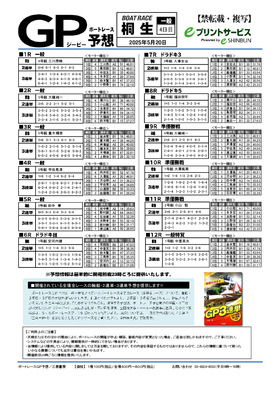 電子版