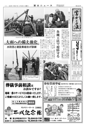 表紙画像