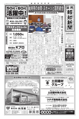 表紙画像
