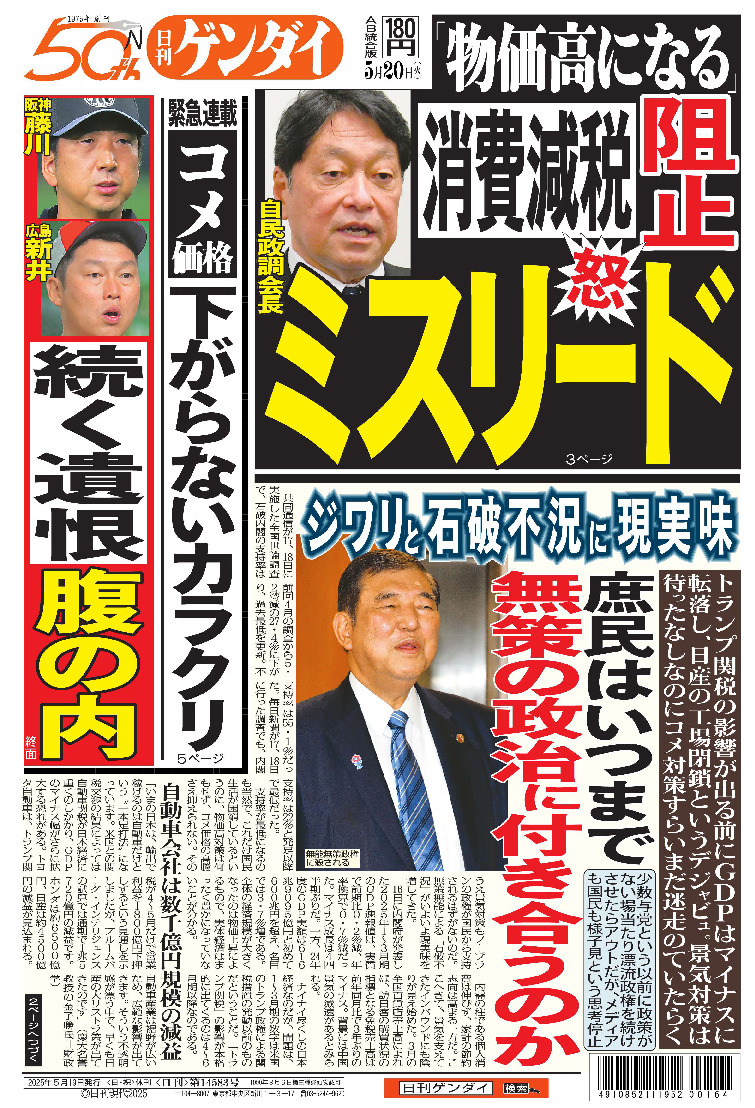 表紙画像