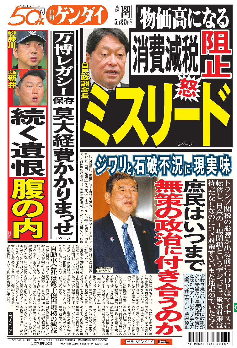 表紙画像