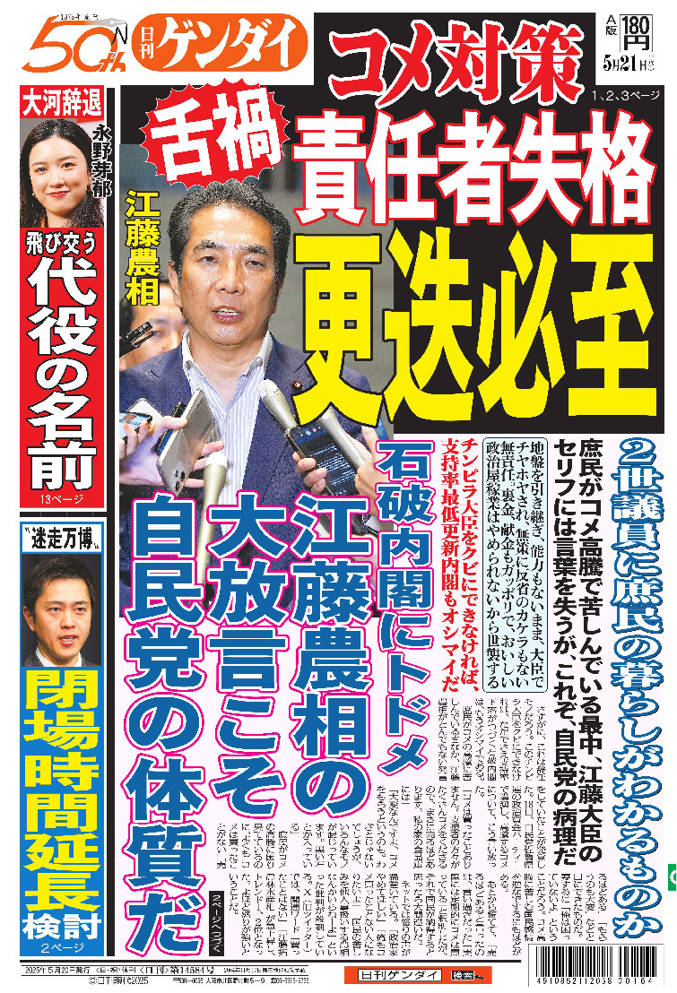 表紙画像