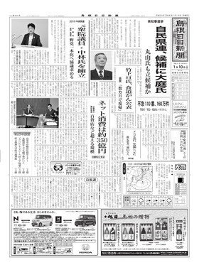 表紙画像