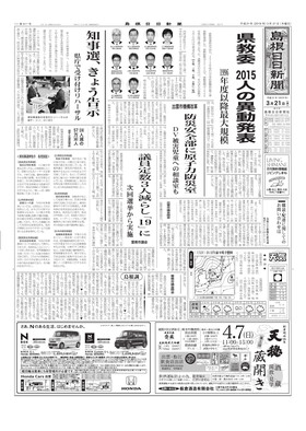 表紙画像