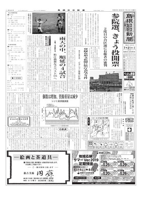 表紙画像