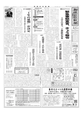 表紙画像