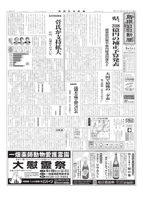 表紙画像