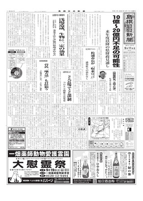 表紙画像