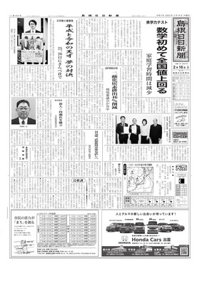 表紙画像