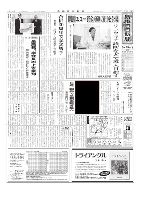 表紙画像