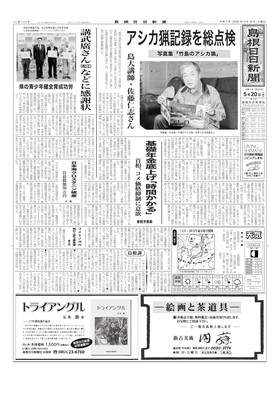表紙画像