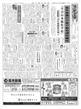 表紙画像